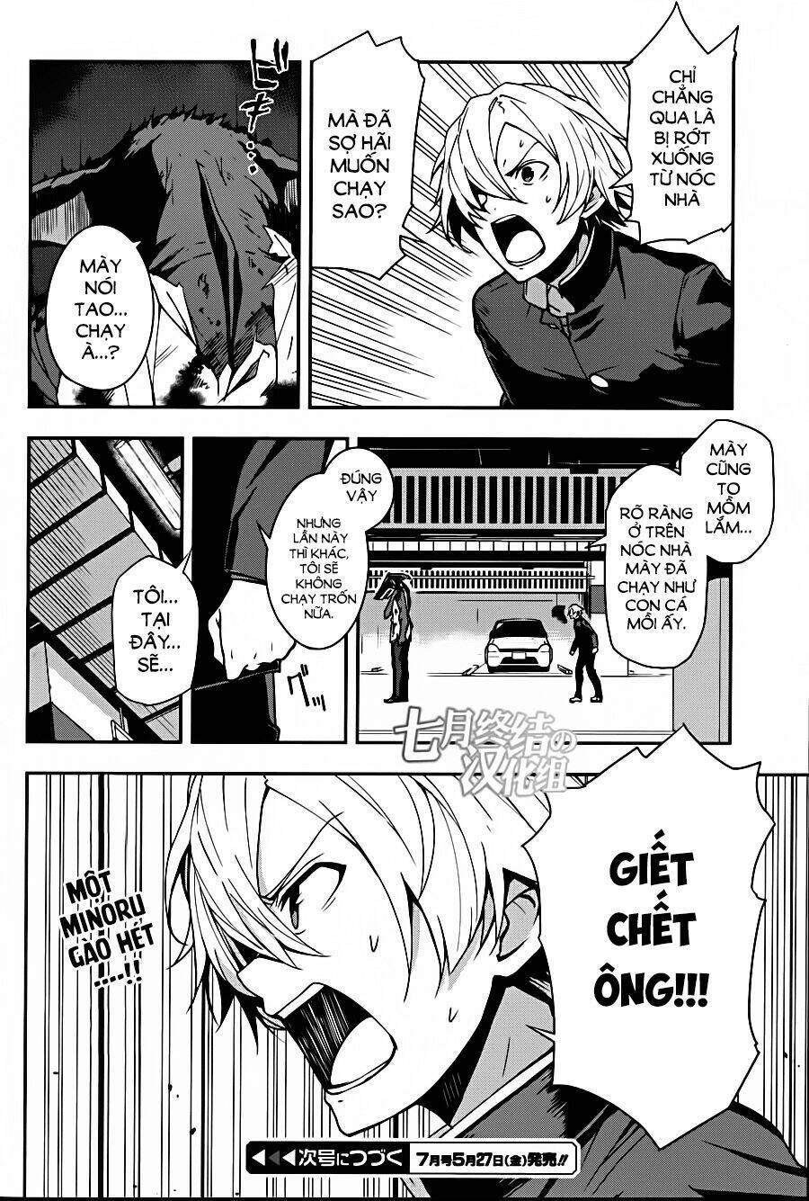 zettai naru kodokusha chapter 10 17