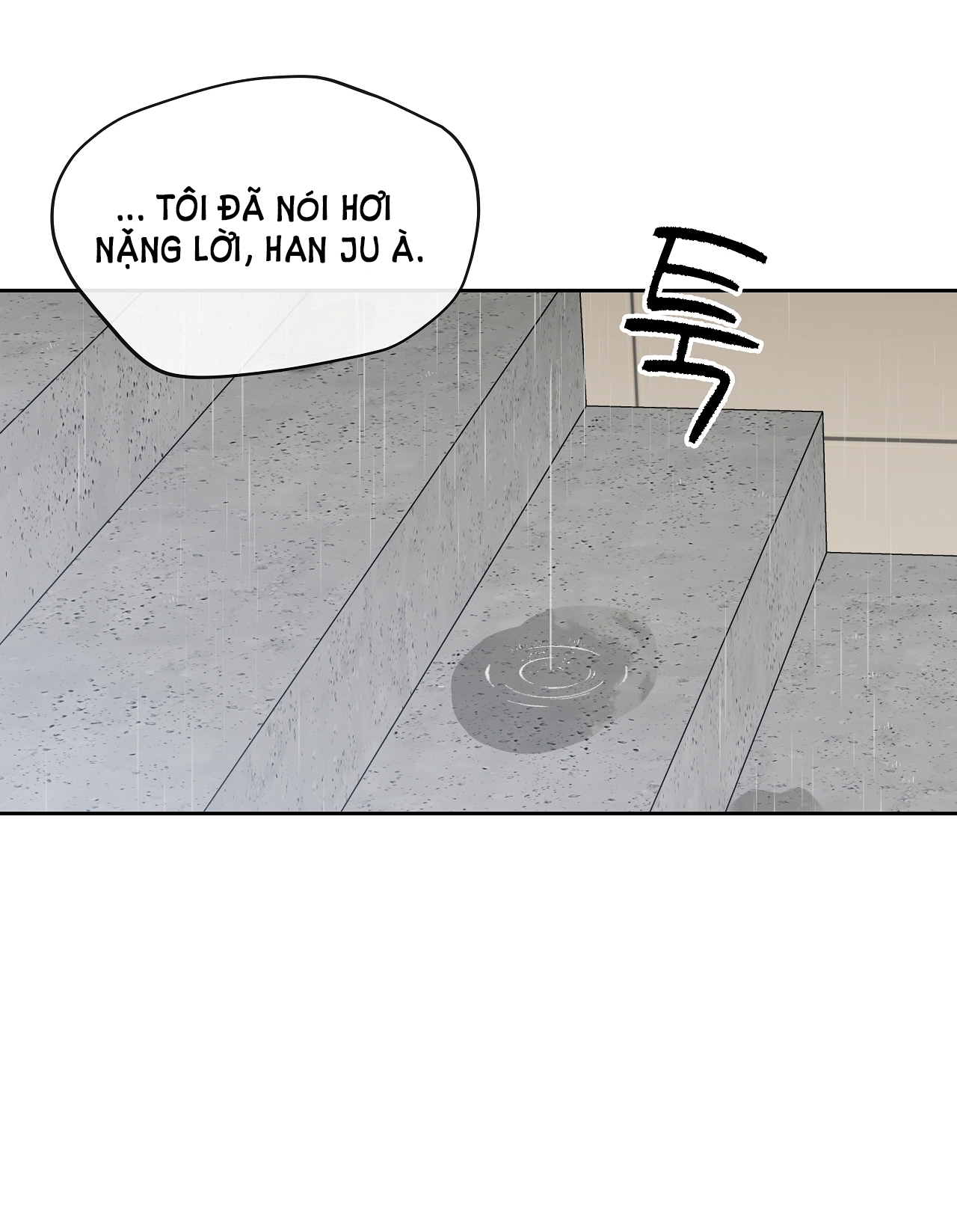 Rơi Xuống Từ Đường Chân Trời chapter 18.1 - Trang 27