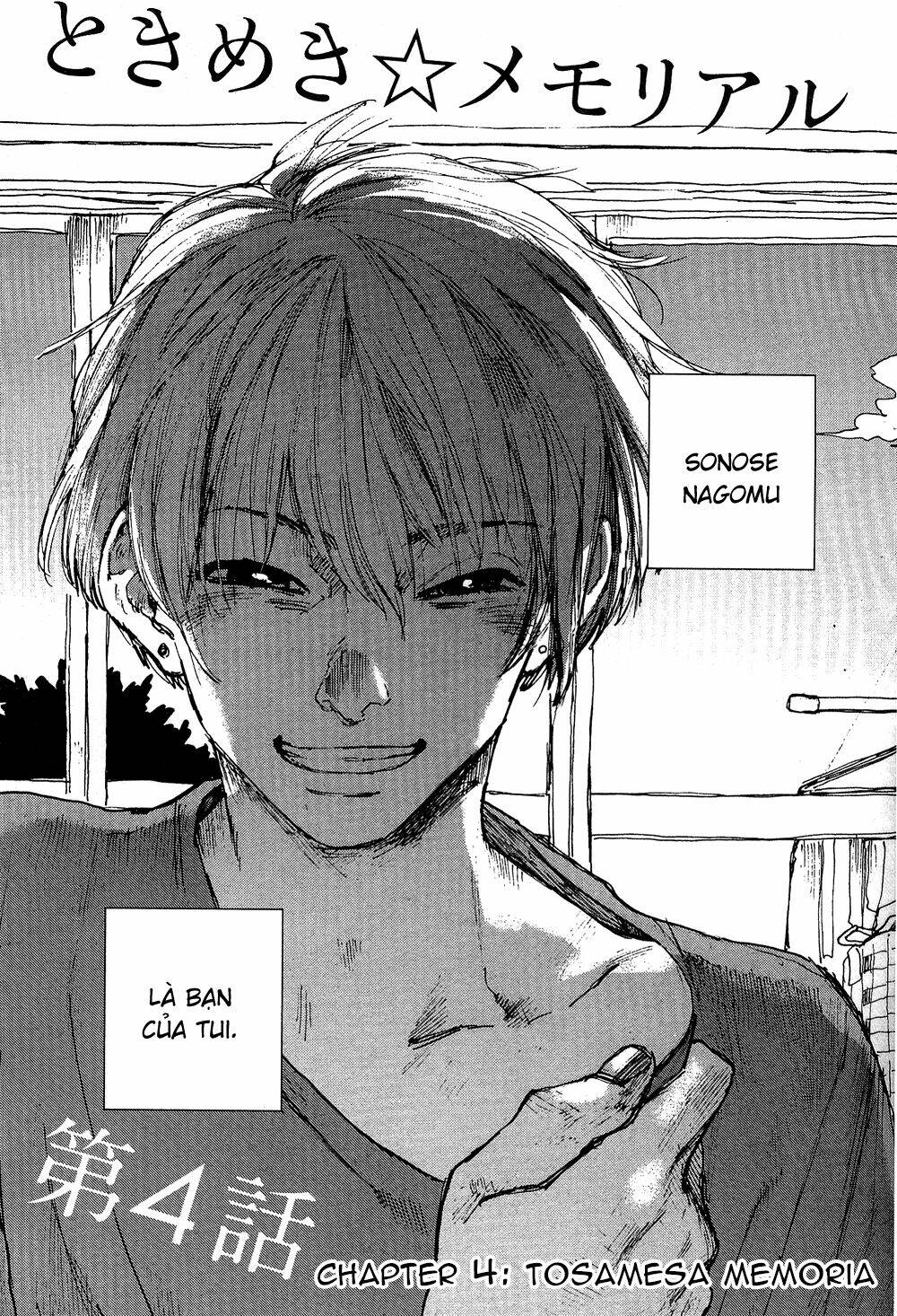 fushigi na tomodachi chapter 4 4