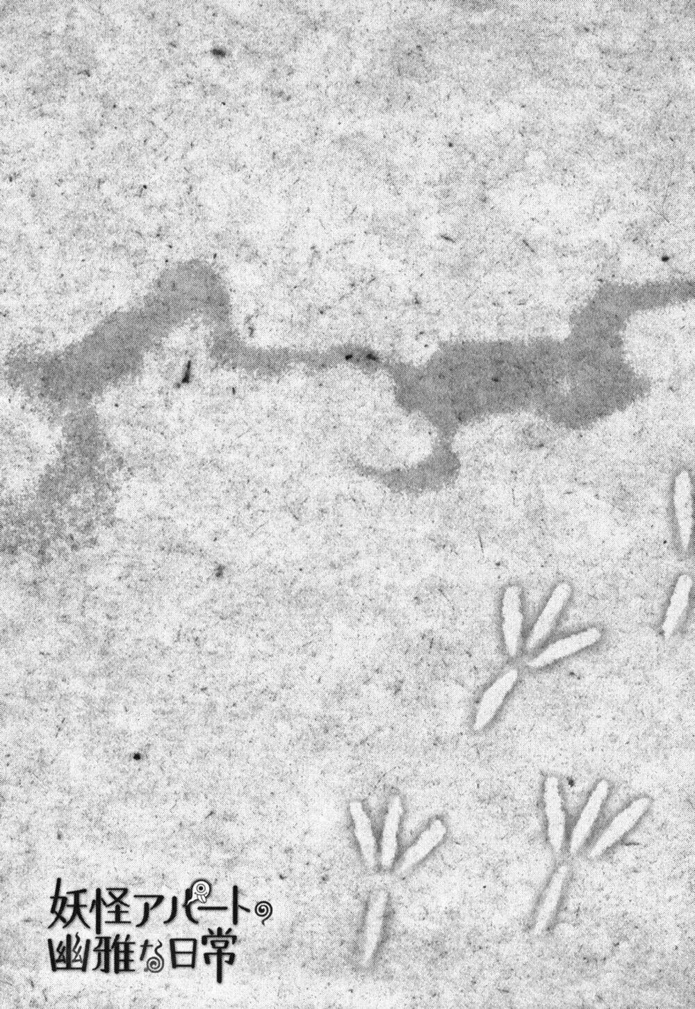 youkai apartment no yuuga na nichijou chapter 2 43