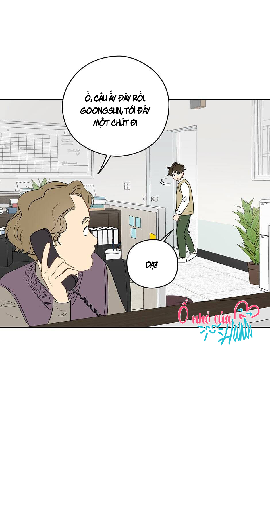 chỉ là giấc mơ thôi phải không? chapter 18 55