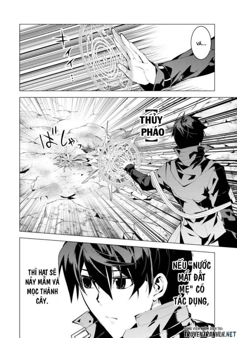 tensei kenja no isekai raifu ~ daini no shokugyo wo ete, sekai saikyou ni narimashita~ chapter 45.1 6