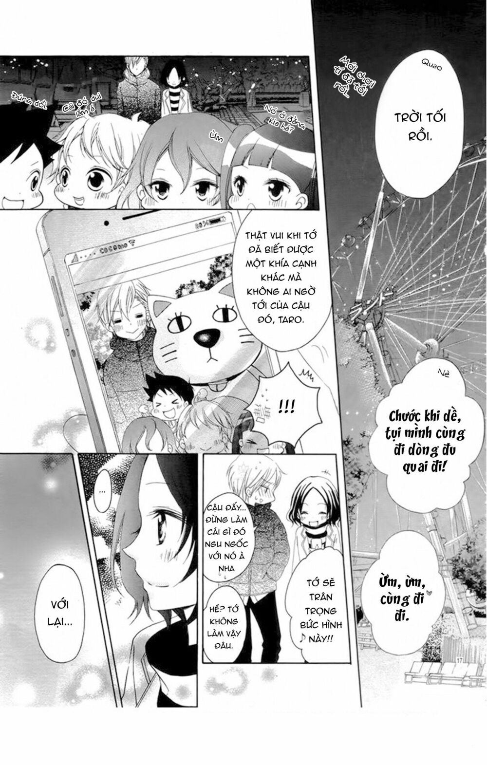 taro-kun wa kou miete igai to xxx desu chapter 4 17