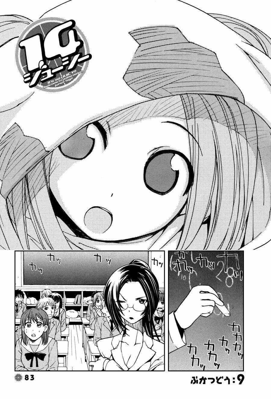 14 juicy chapter 9 1