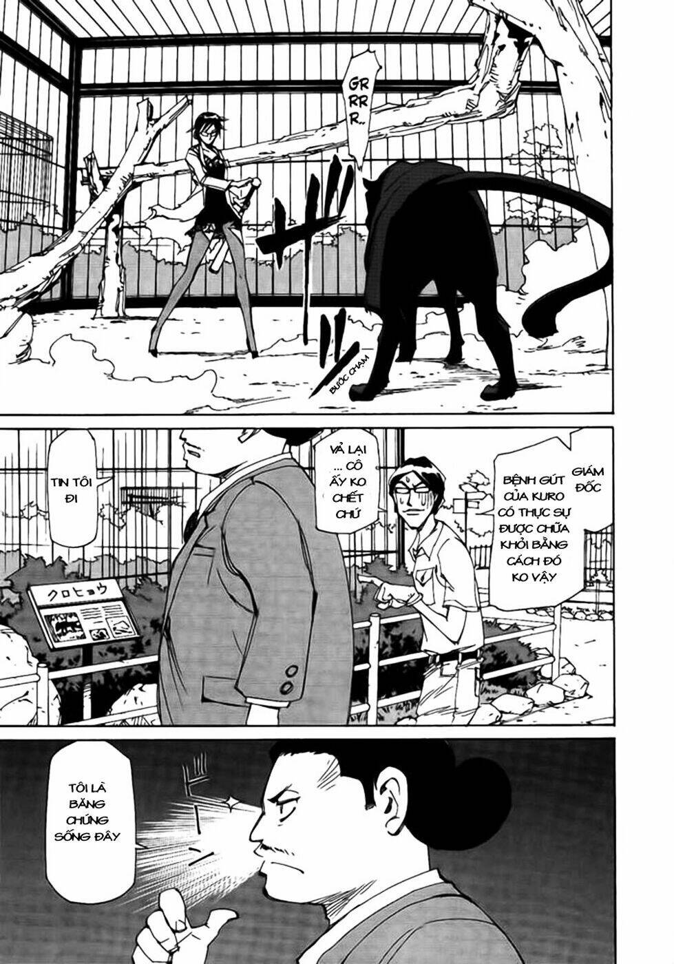 dageki joi saori chapter 4 13