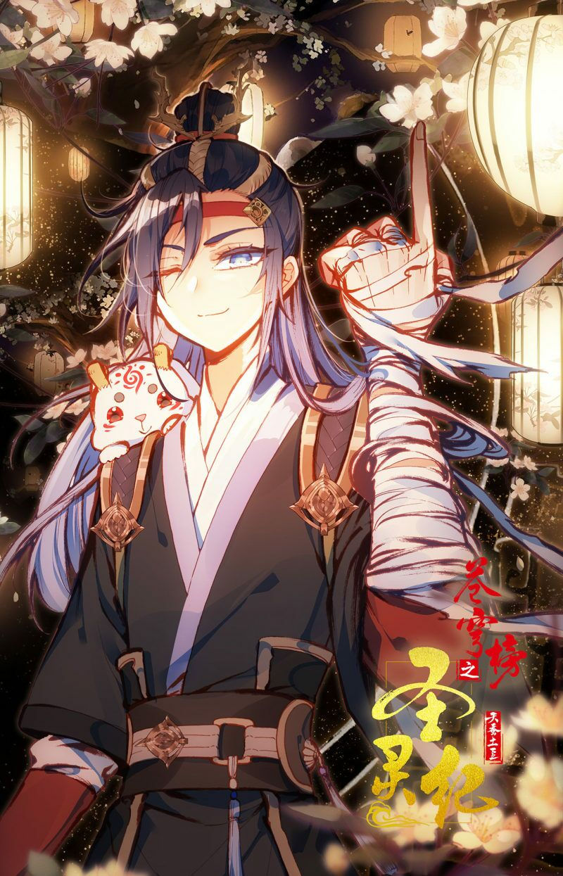 thương khung bảng chi thánh linh kỷ chapter 175 1