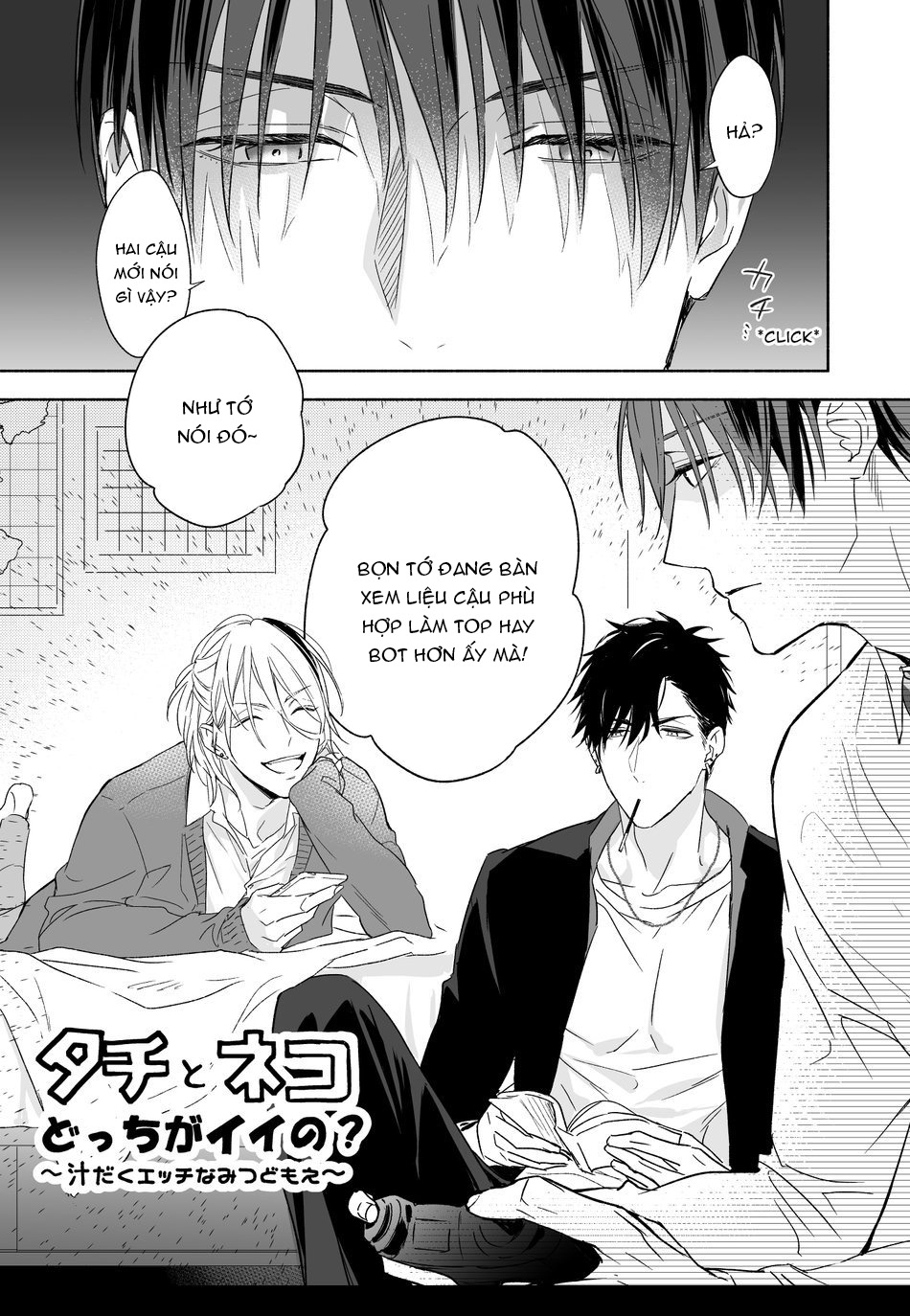 cậu muốn nằm trên hay nằm dưới? chapter 1 1