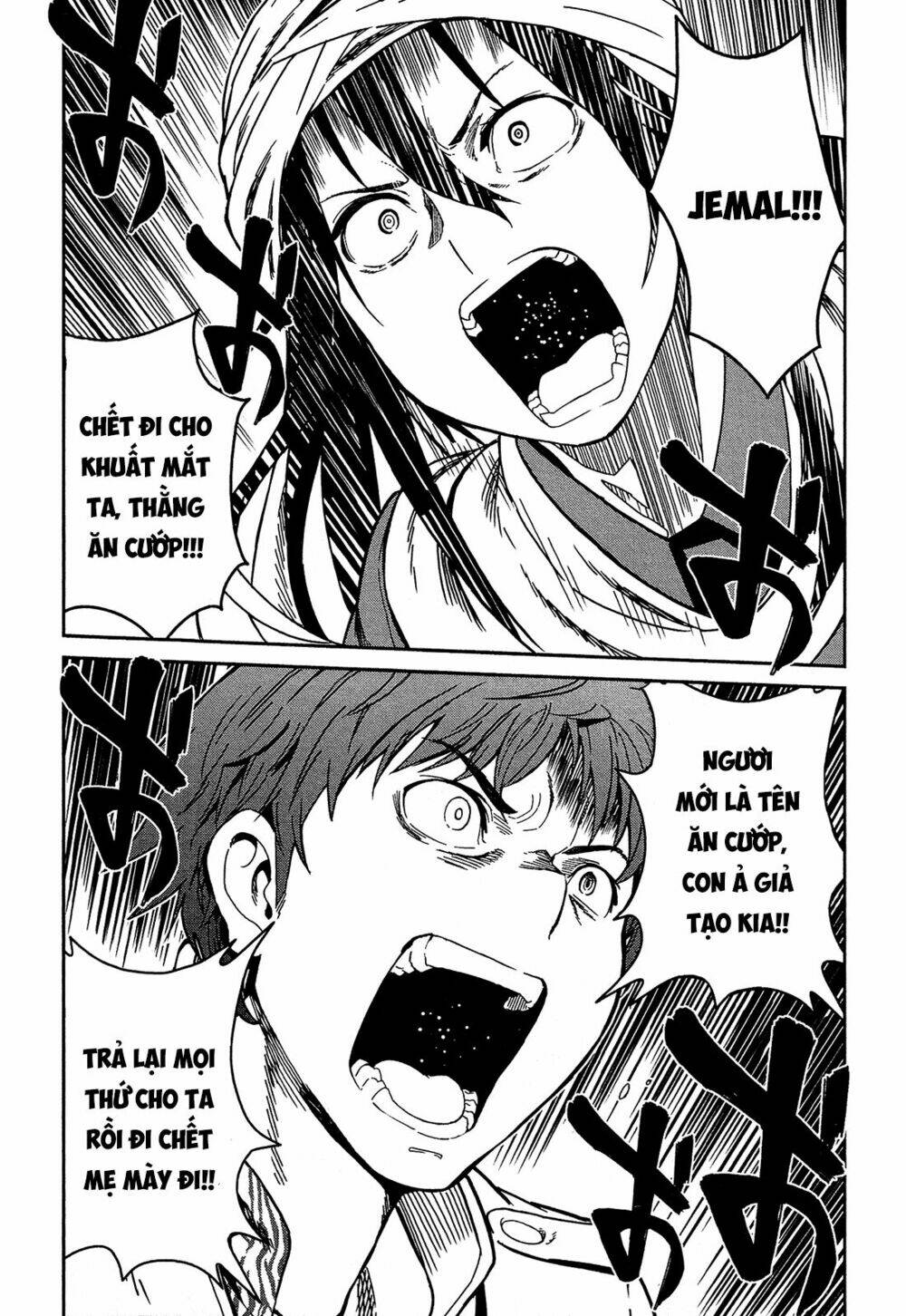 shounen princess putri hamirau nao chapter 4 33