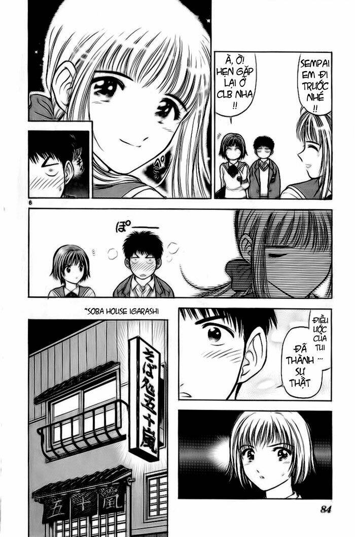 salad days chapter 24 6