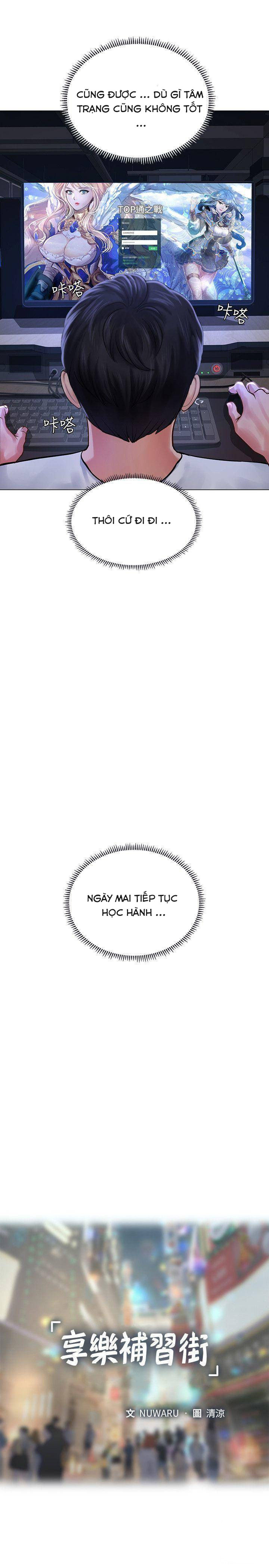 should i study at noryangjin? chapter 11 11