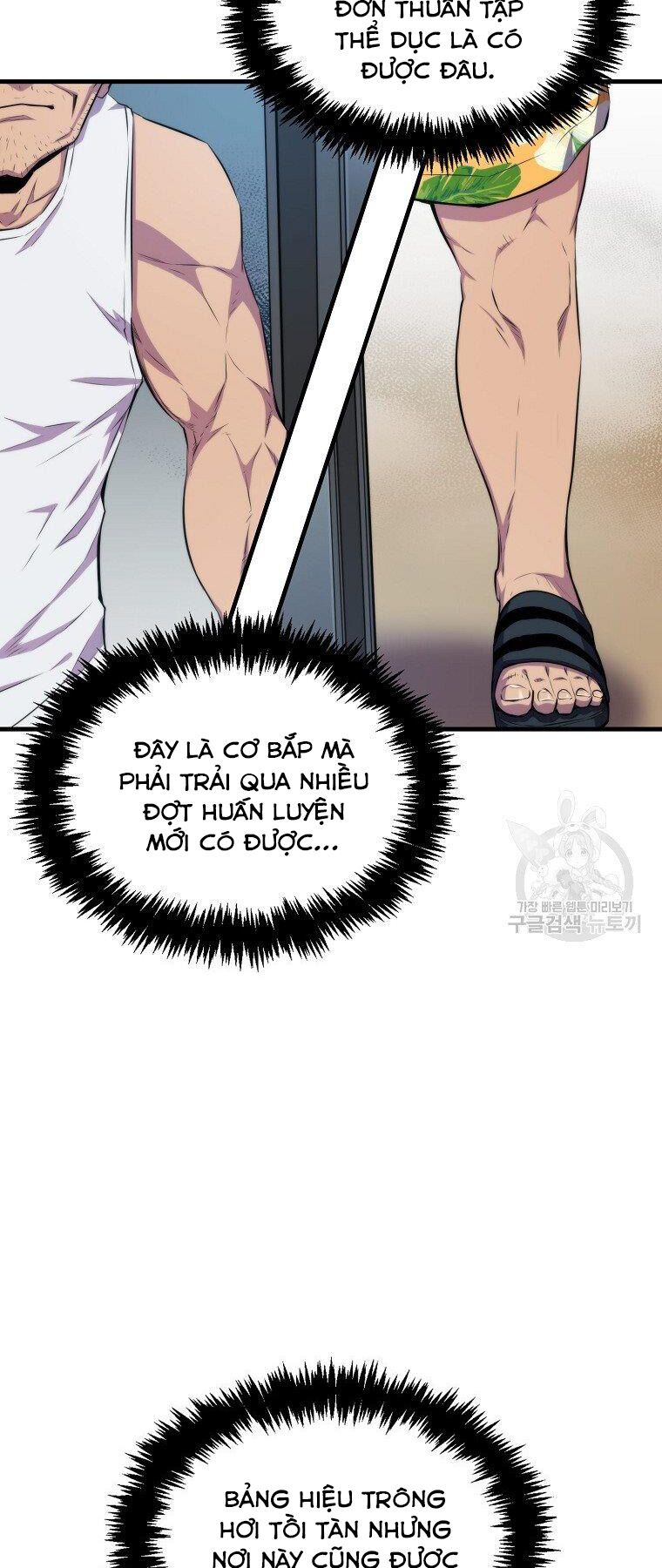 tôi thăng cấp trong lúc ngủ chapter 23 18