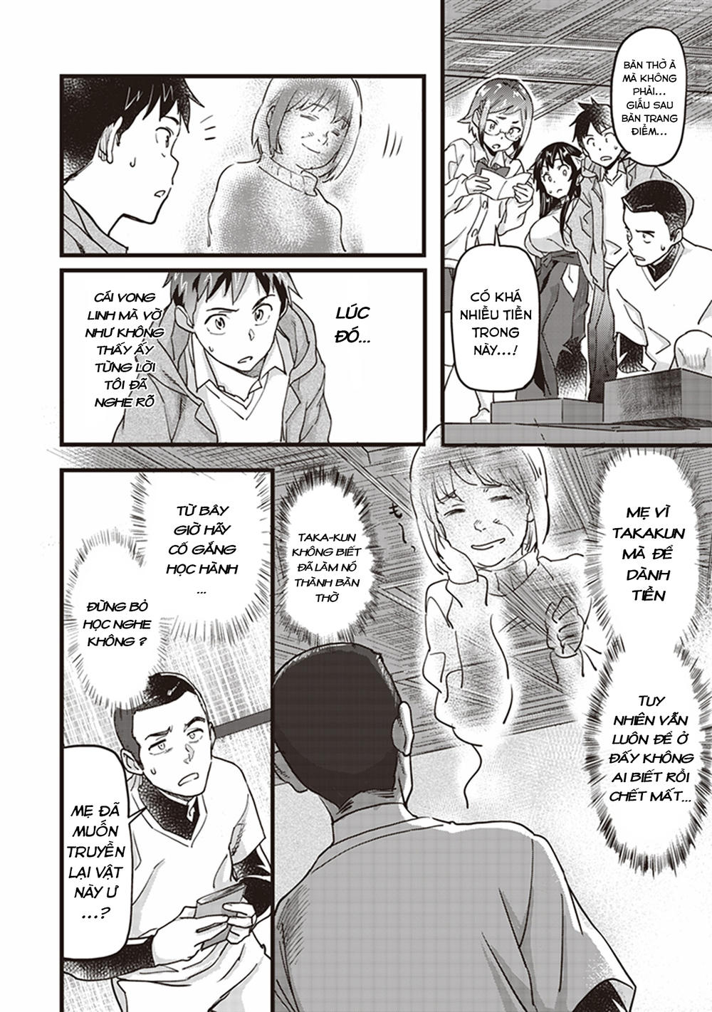 inga ouhou!!? warumiko-san chapter 1 45