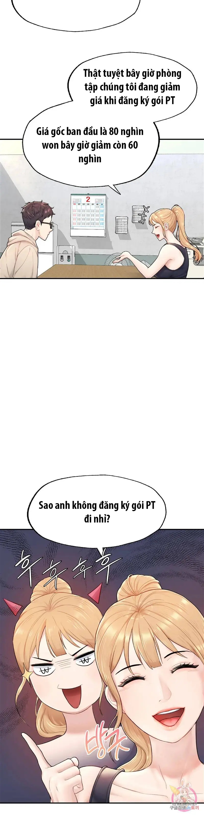 tôi muốn trở thành một quý ông alpha chapter 2 20