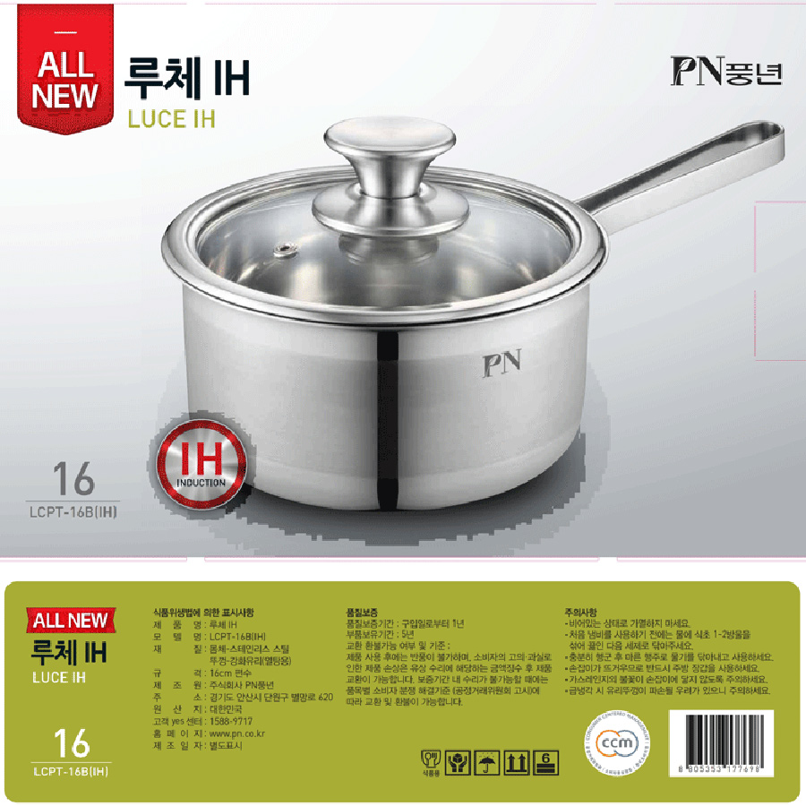 Quánh Inox PoongNyun LCPT-16B(IH) - Size 16cm