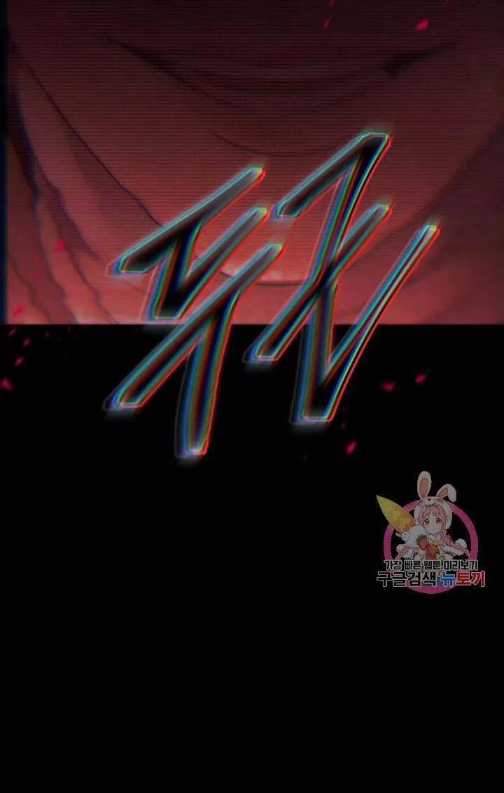 [16+] ánh sao ban mai chapter 35 43