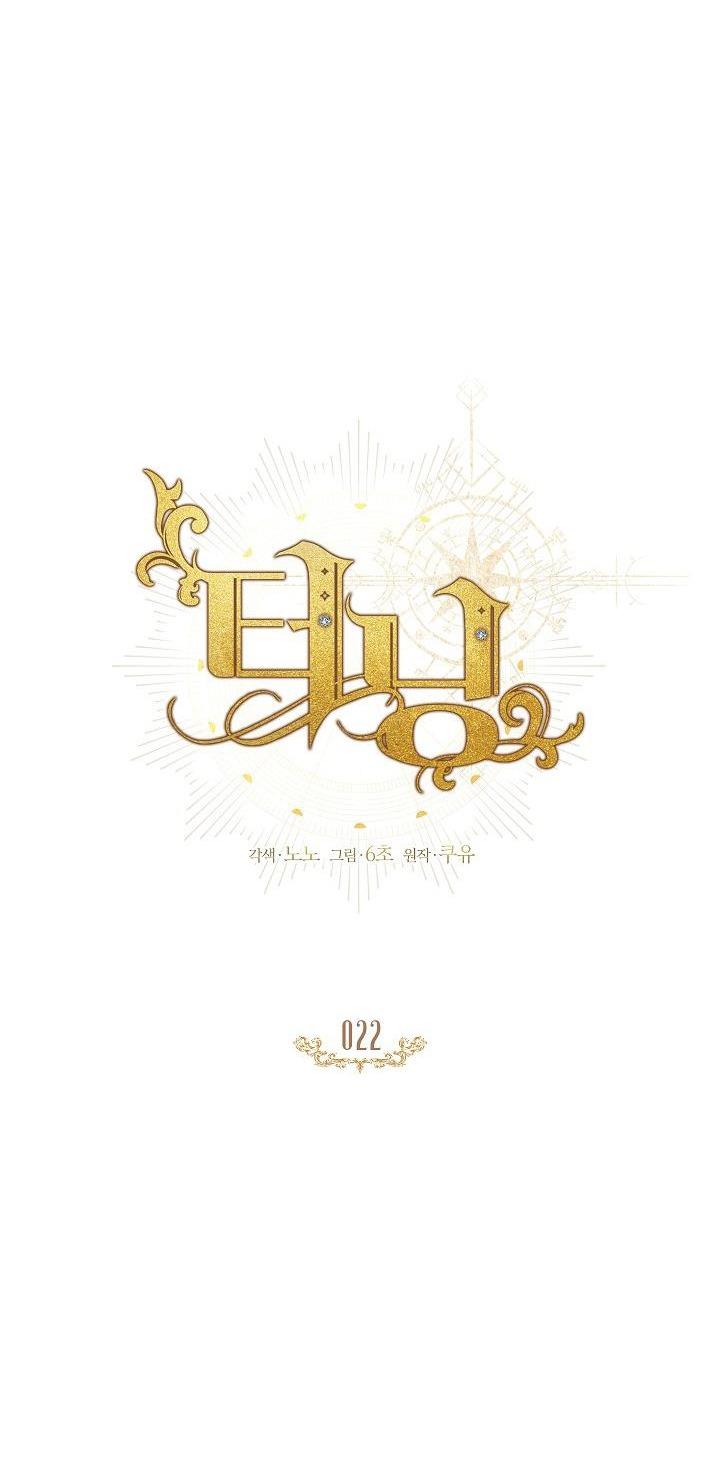 bước ngoặt định mệnh chapter 22 10