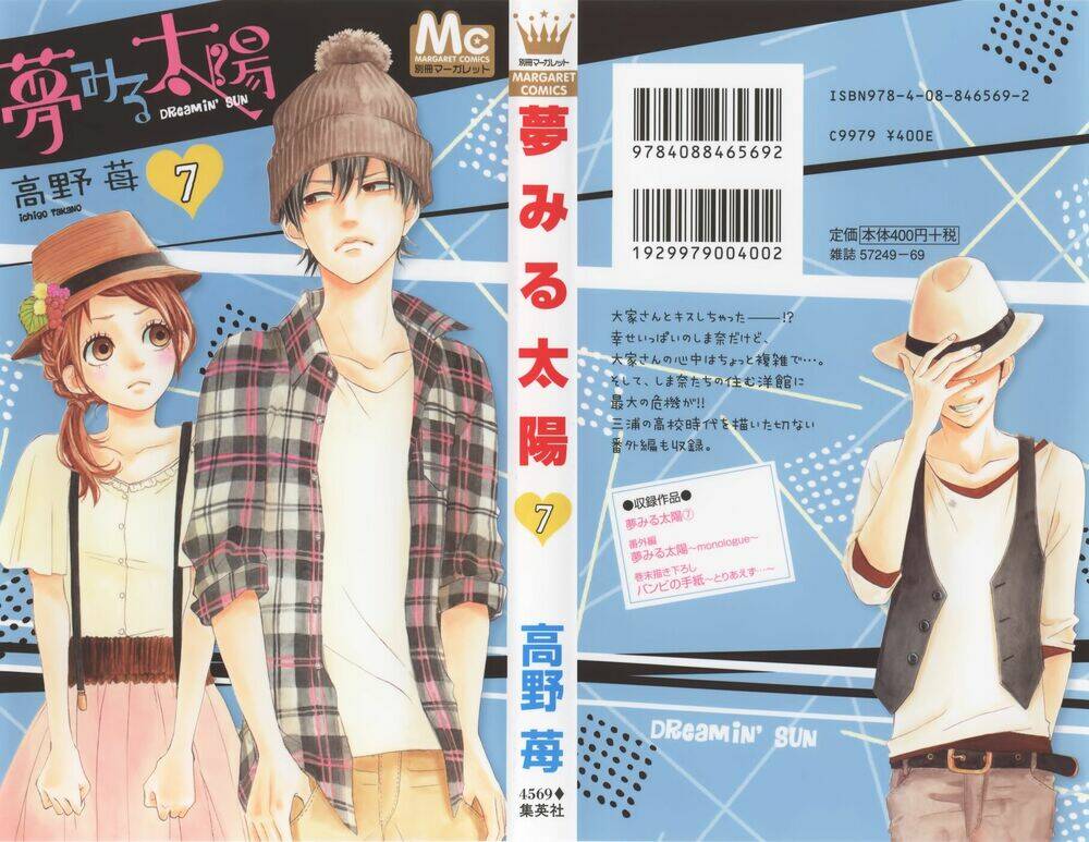 yume miru taiyou chapter 29 3