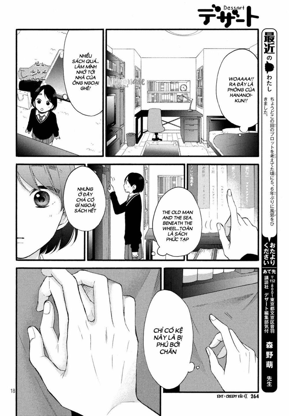 hananoi-kun to koi no yamai chapter 3 18