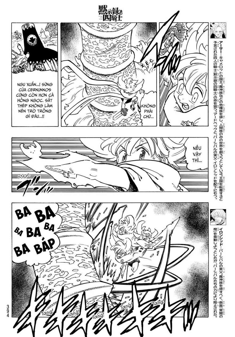 mokushiroku no yonkishi chapter 36 8