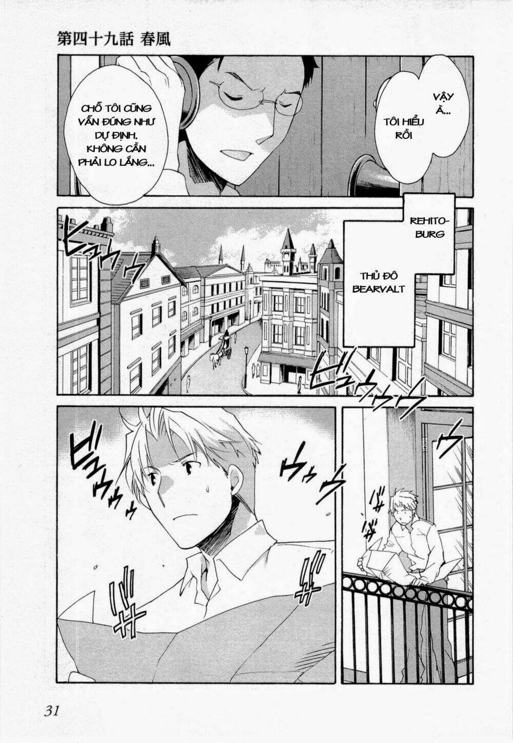 soukai kessen chapter 49 1