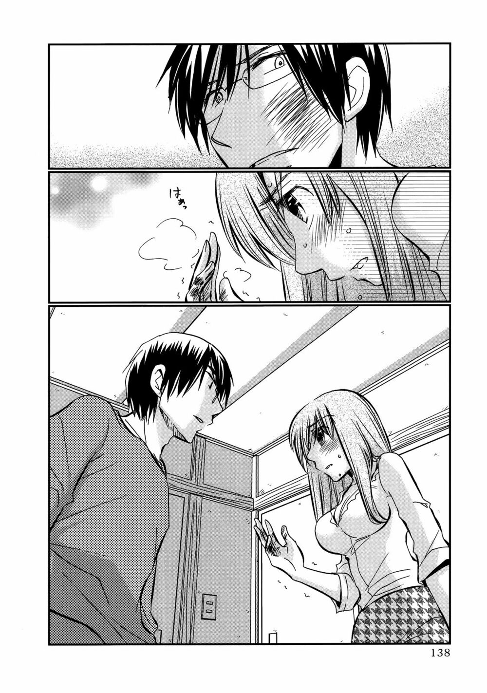 usotsuki paradox chapter 21 2