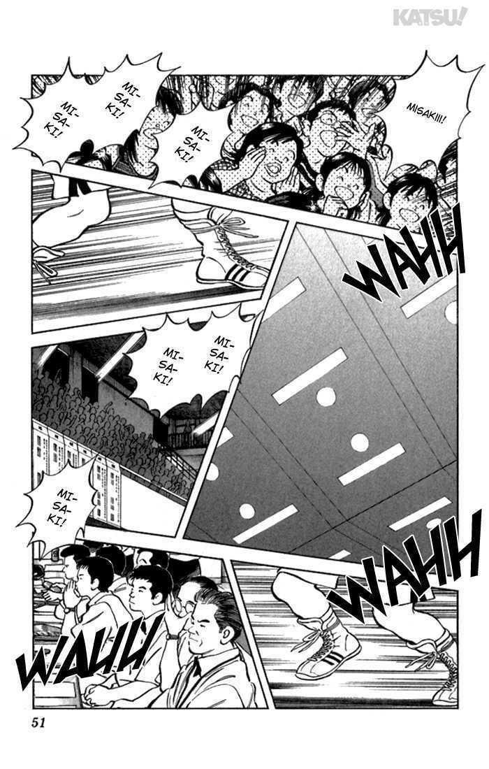 katsu chapter 120 14