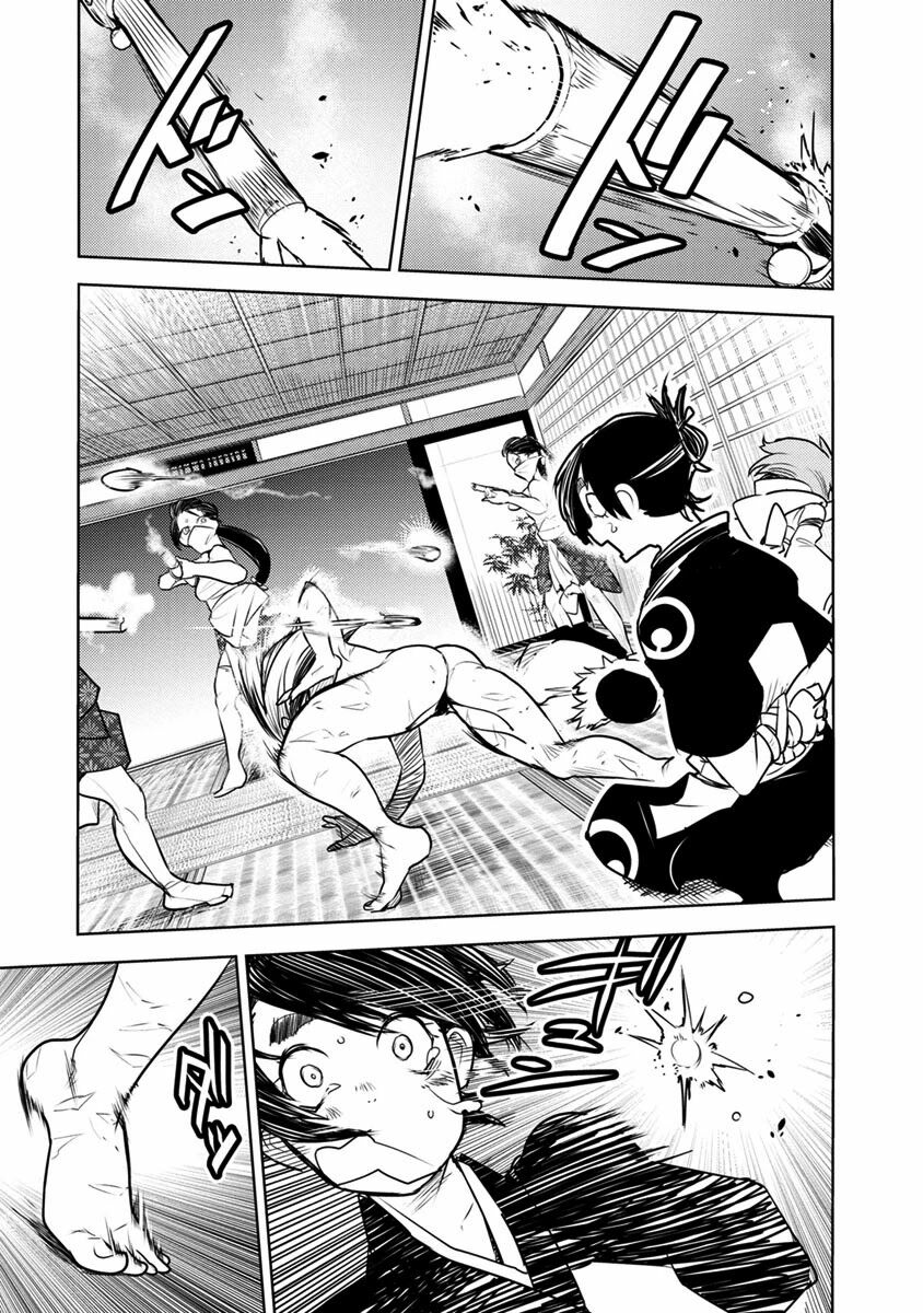 tokugawa no saru chapter 1 36