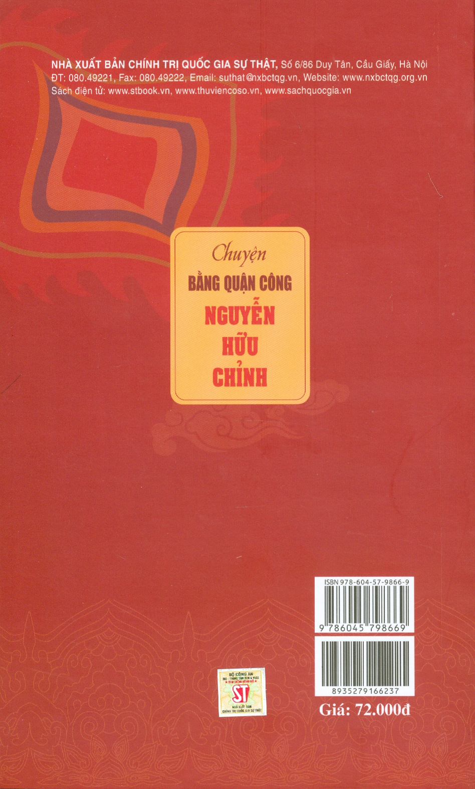 Chuyện Bằng Quận Công Nguyễn Hữu Chỉnh