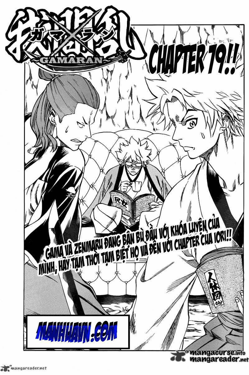 gamaran chapter 79 4