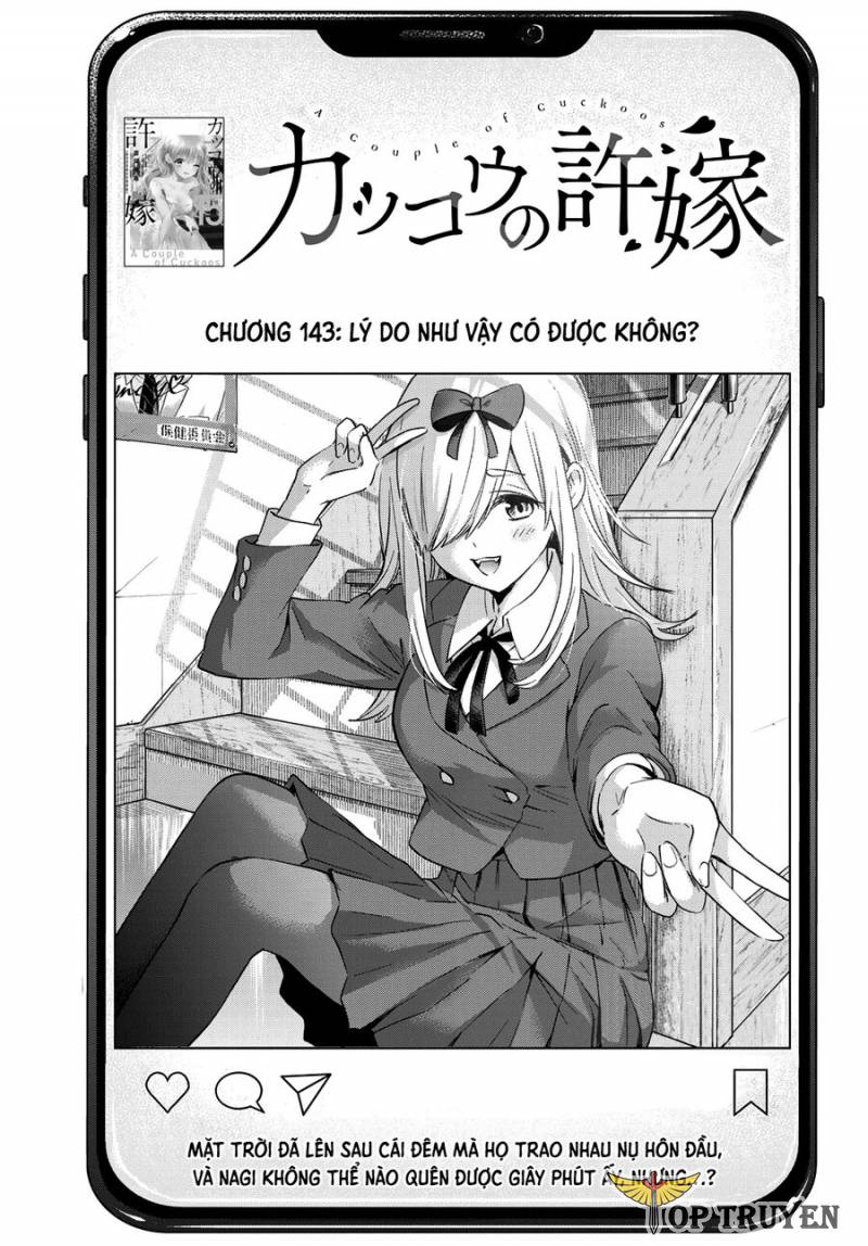 kakkou no iinazuke chapter 143 1
