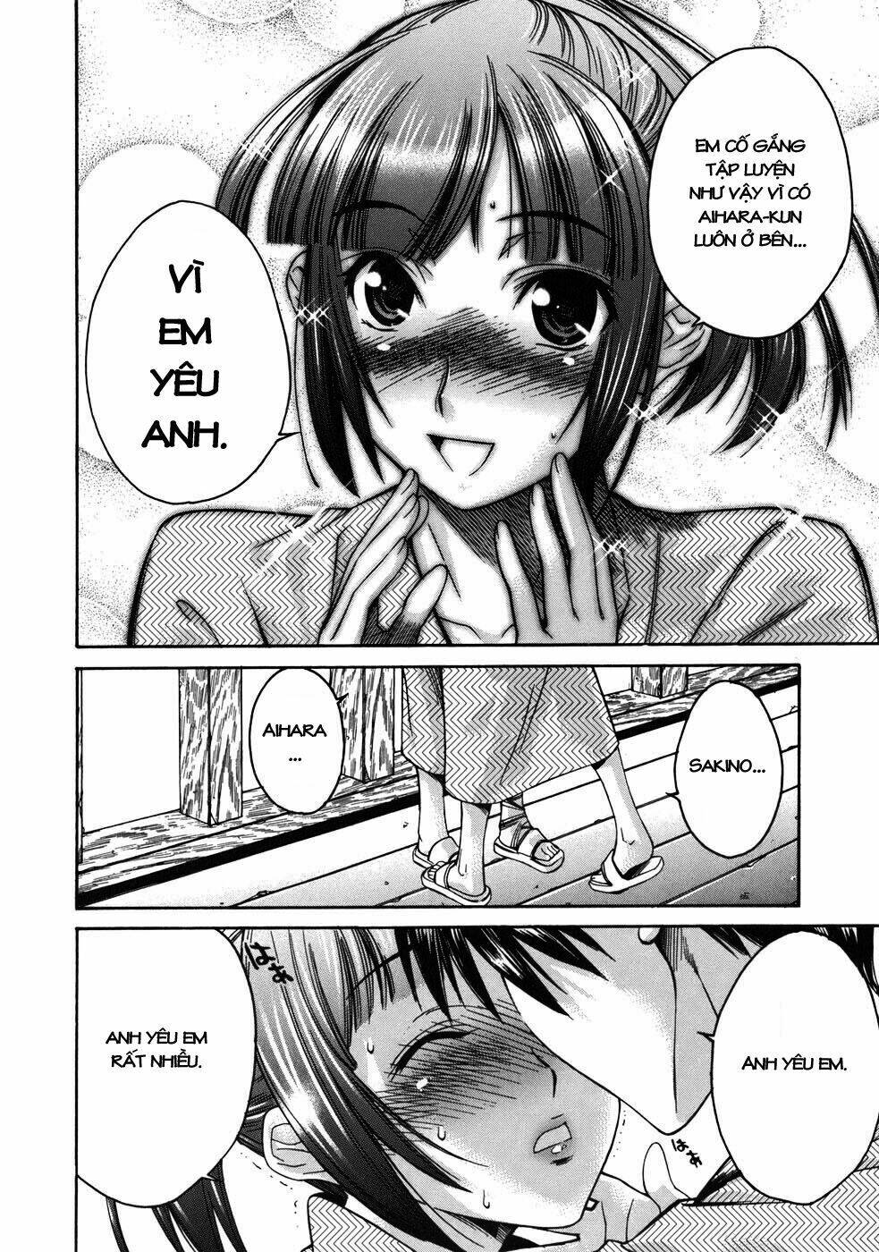 kimi kiss : chapter 2 14