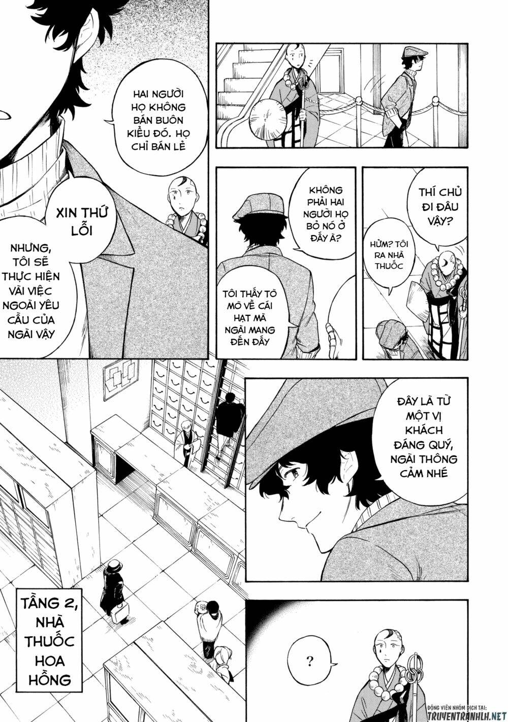 mouryou shoujo chapter 4 25