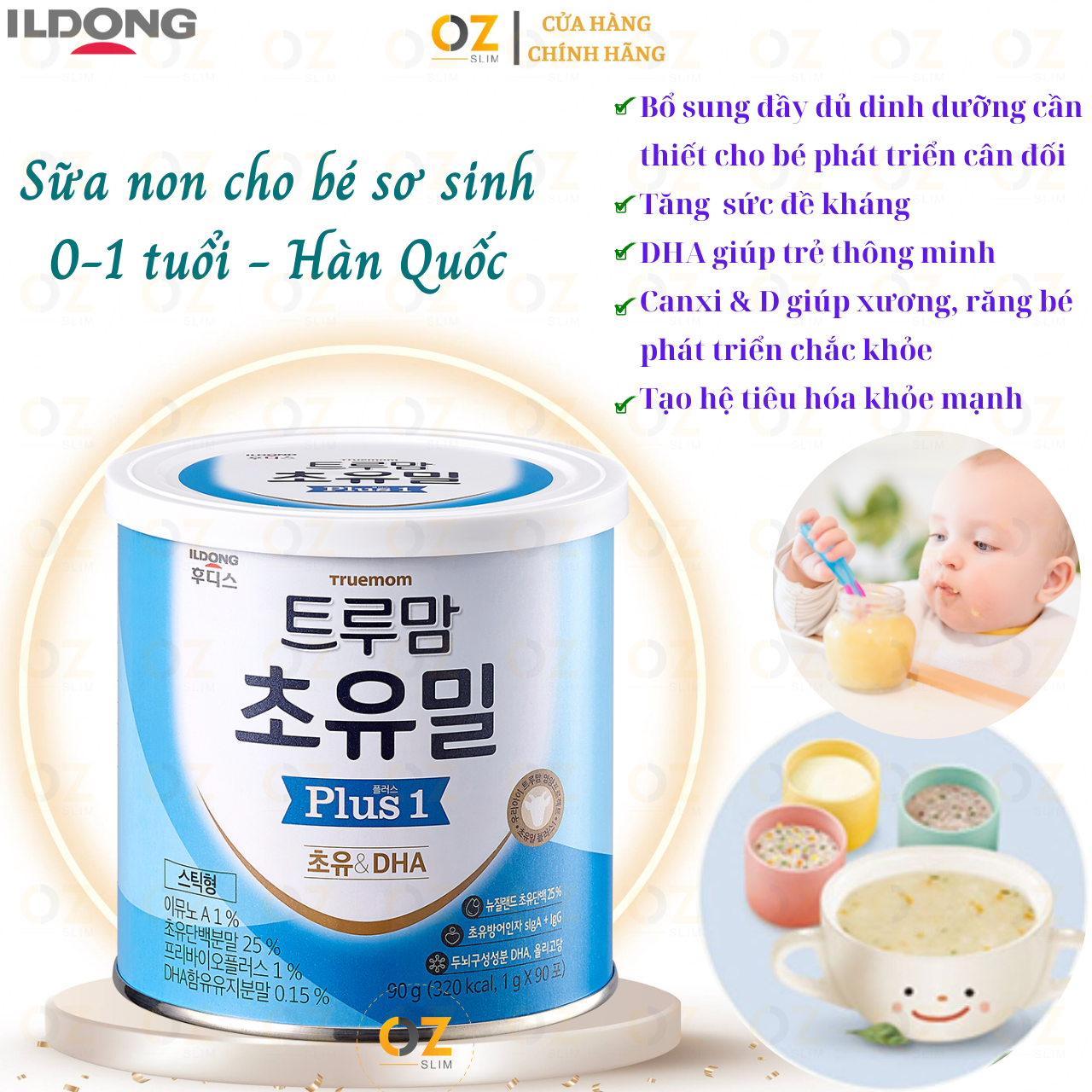 Hình ảnh Sữa non cho trẻ sơ sinh từ 0 -12 tháng Ildong Colostrum Meal Plus 1 ( Hàn ) tăng kháng thể và giảm trẻ em còi xương, suy dinh dưỡng - OZ Slim Store