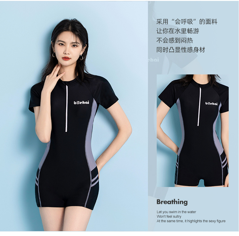 SET BƠI LIỀN NỮ MÀU ĐEN CÁ TÍNH NGẮN TAY