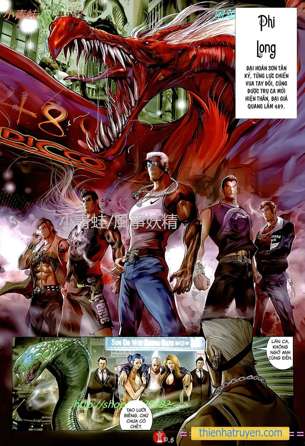 hỏa vũ diệu dương chapter 787 7