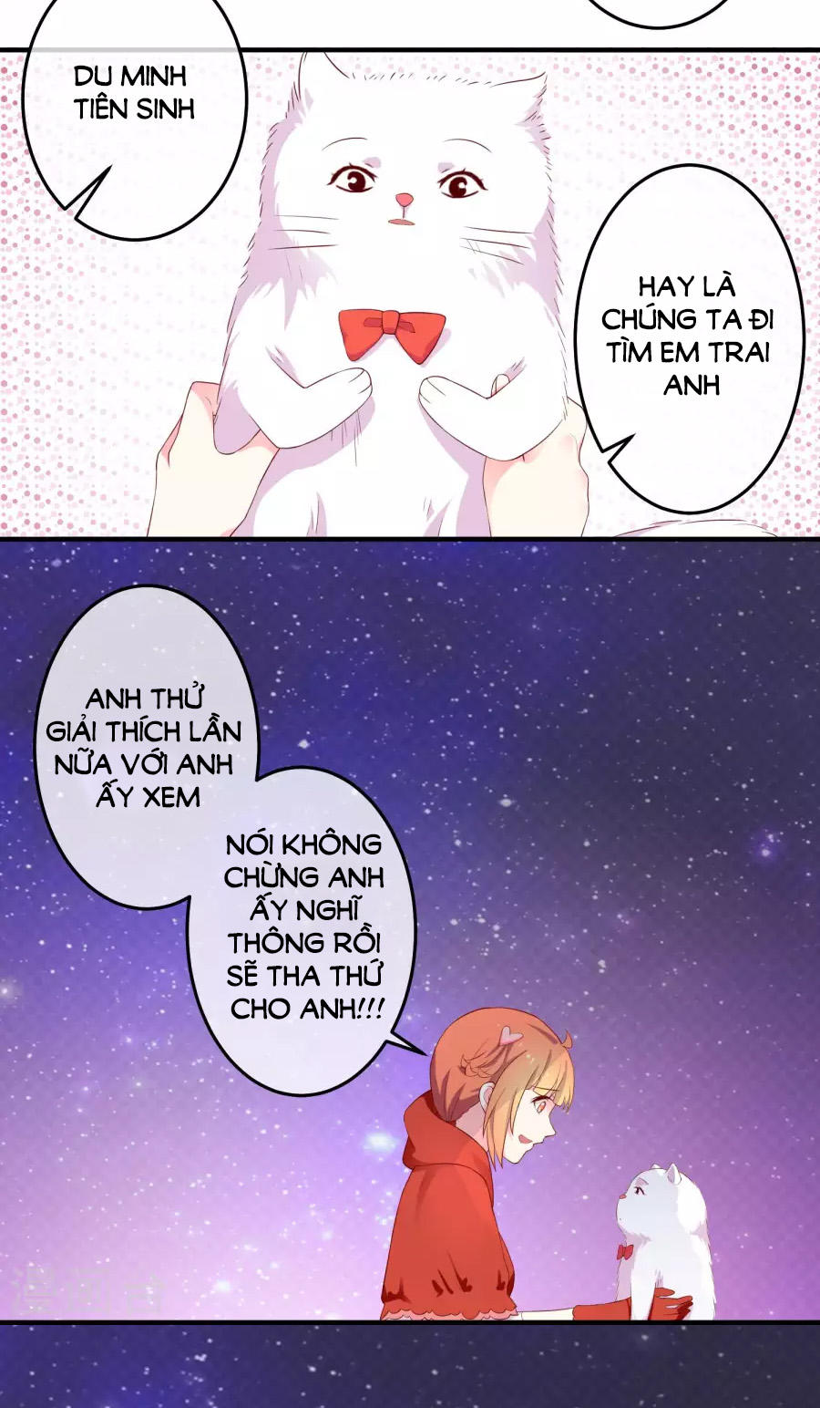 cuộc sống hào môn của vu nữ chapter 25 12