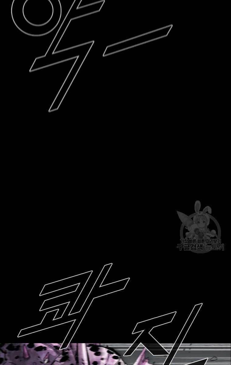 mật mã mê cung chapter 41 25