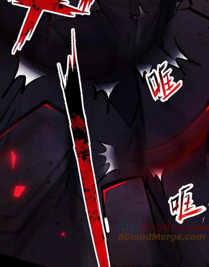 quỷ dị dược tề sư: bệnh nhân của ta đều là kinh khủng chapter 90 28