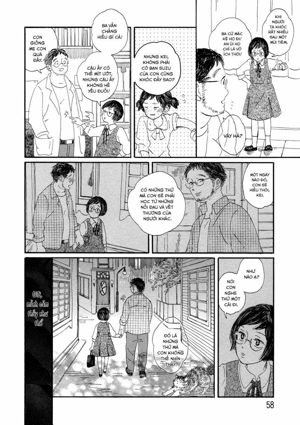 majo to neko no hanashi chapter 2 21