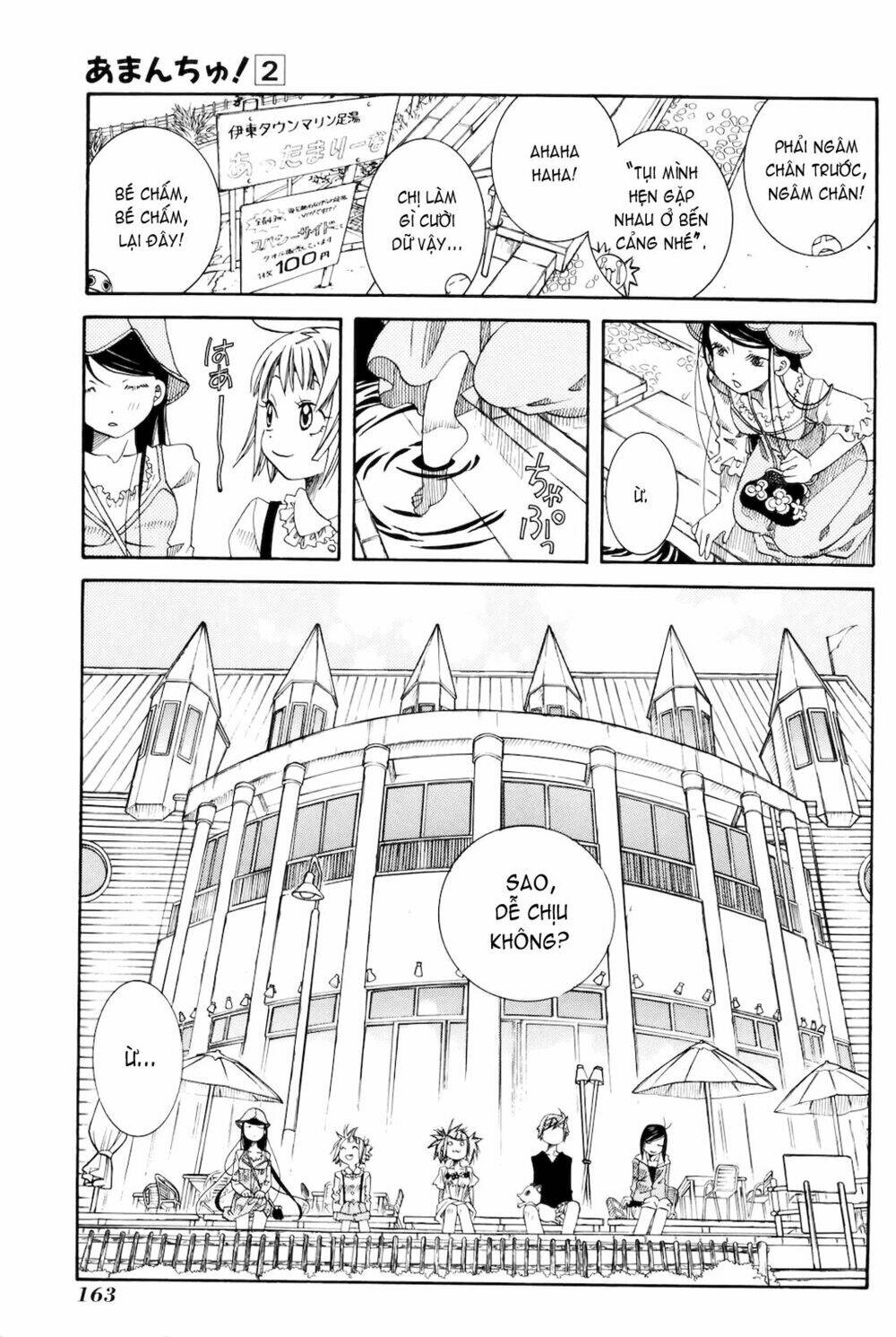 amanchu! người của biển chapter 12 24