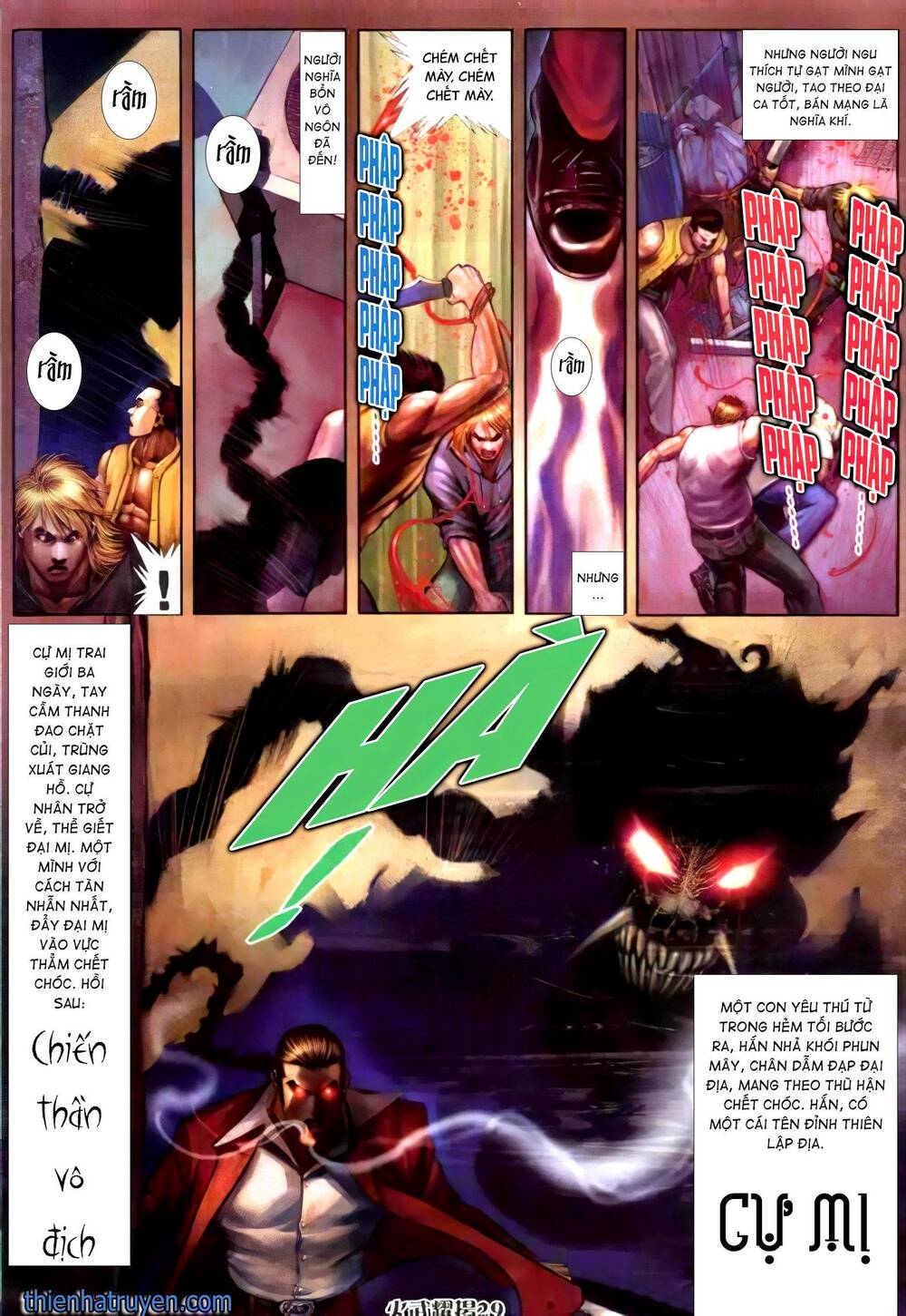 hỏa vũ diệu dương chapter 295.2 24