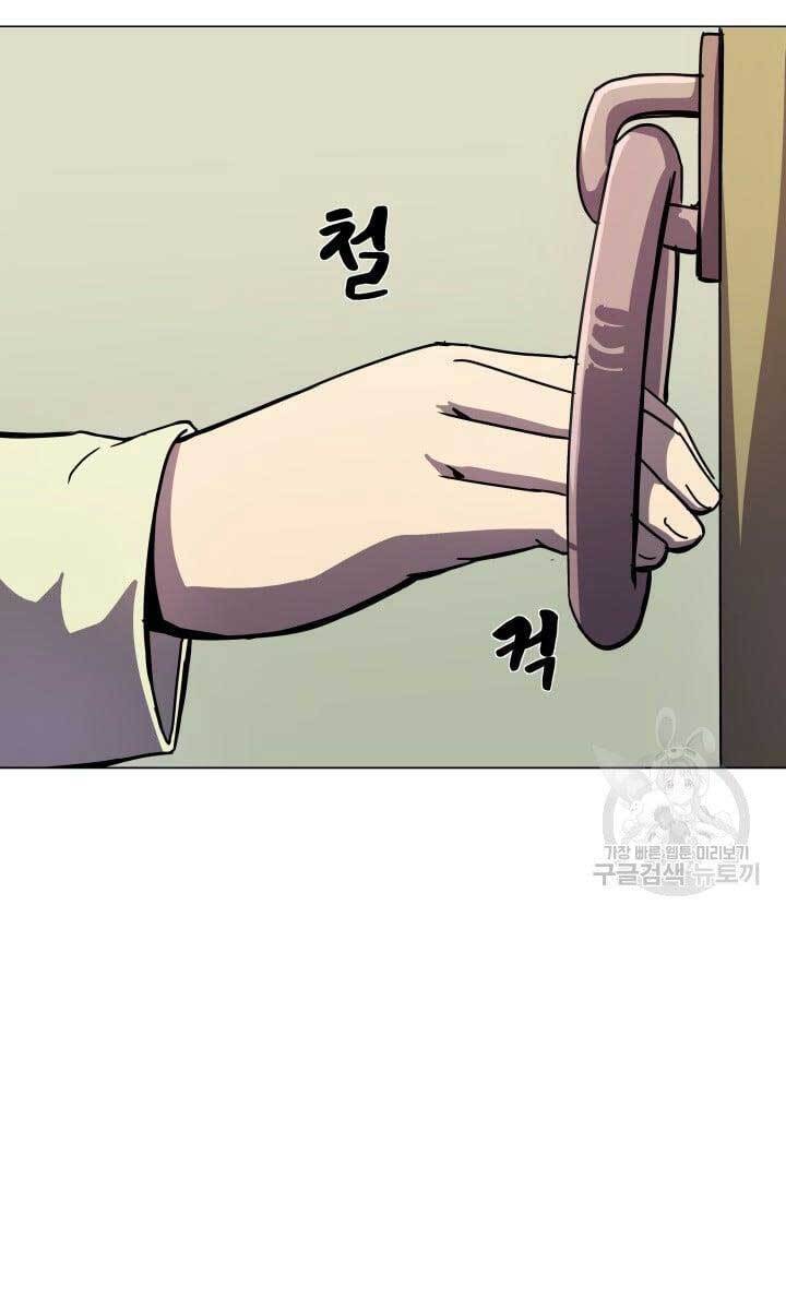 bậc thầy phép thuật ở thế giới võ lâm chapter 10.2 3