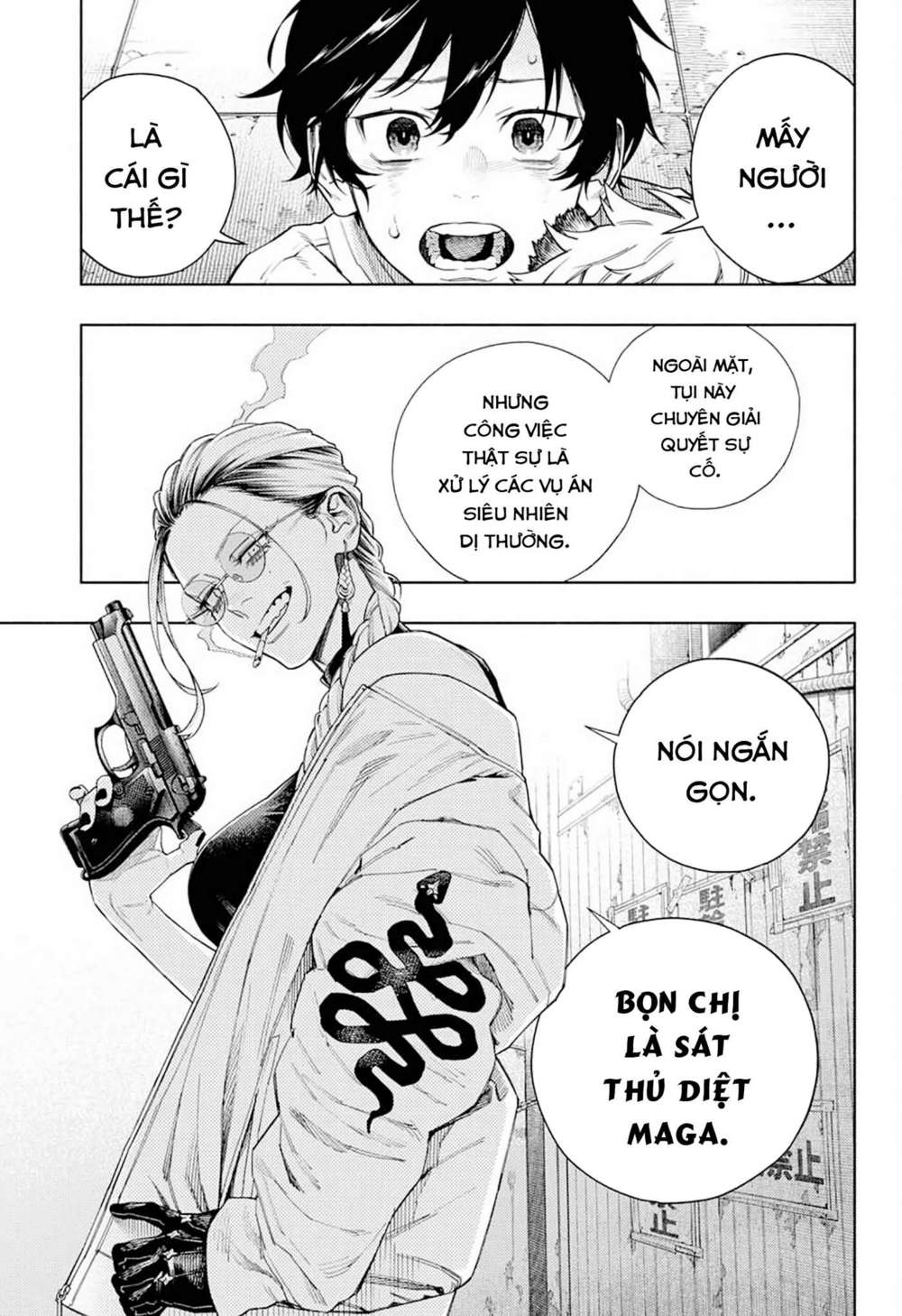 Gokurakugai chapter 1.2 24