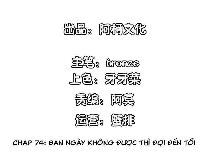 cẩm tú trùng sinh: chào buổi sáng phó thái thái chapter 74 2