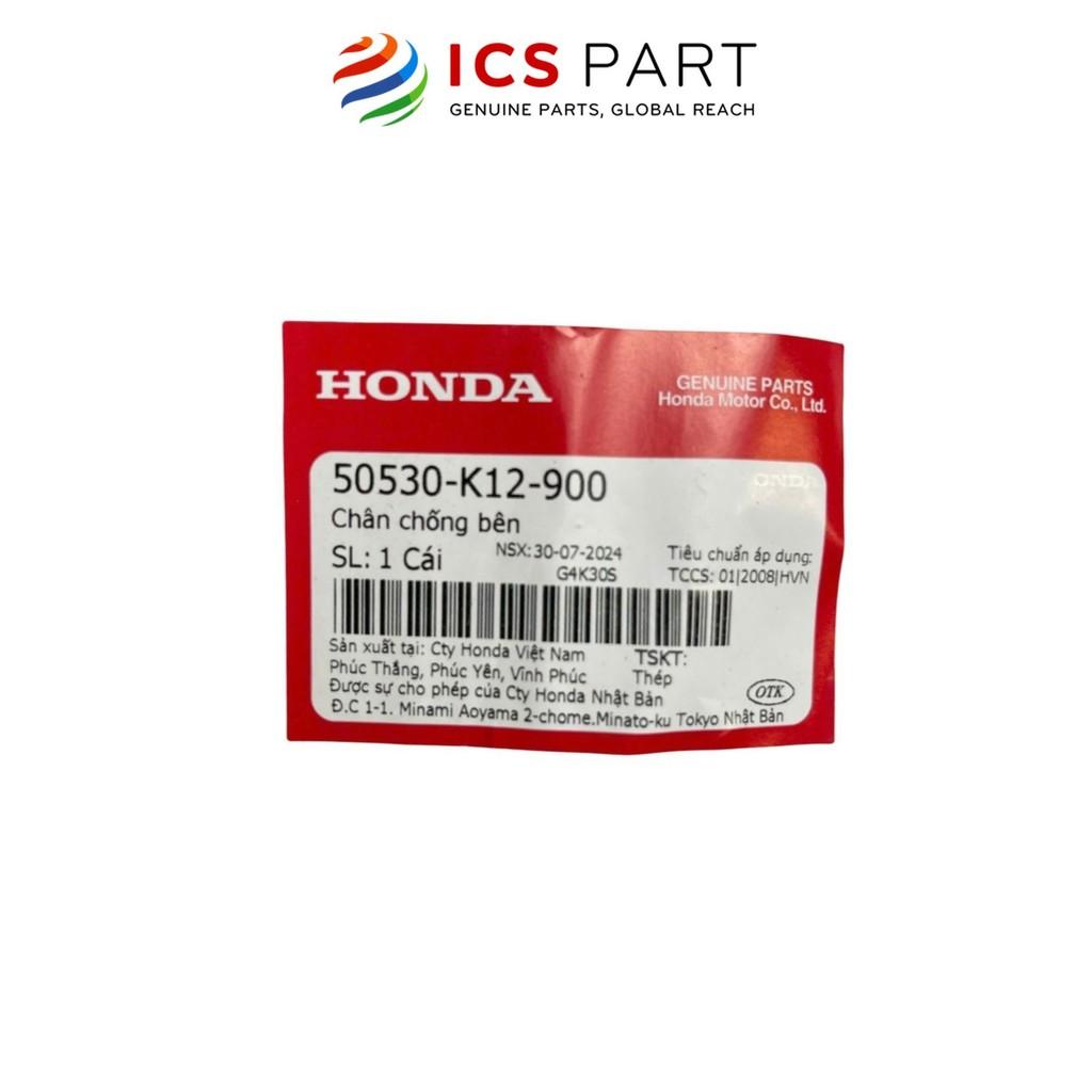 Chân Chống Phụ (Bên) HONDA Lead 125 2013-2015 (50530K12900)