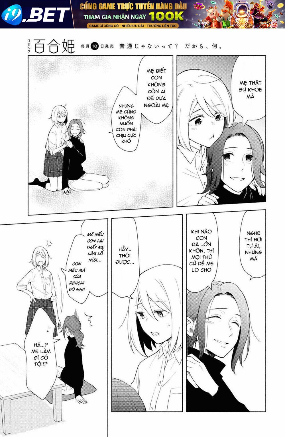 this love that won't reach chapter 29 5