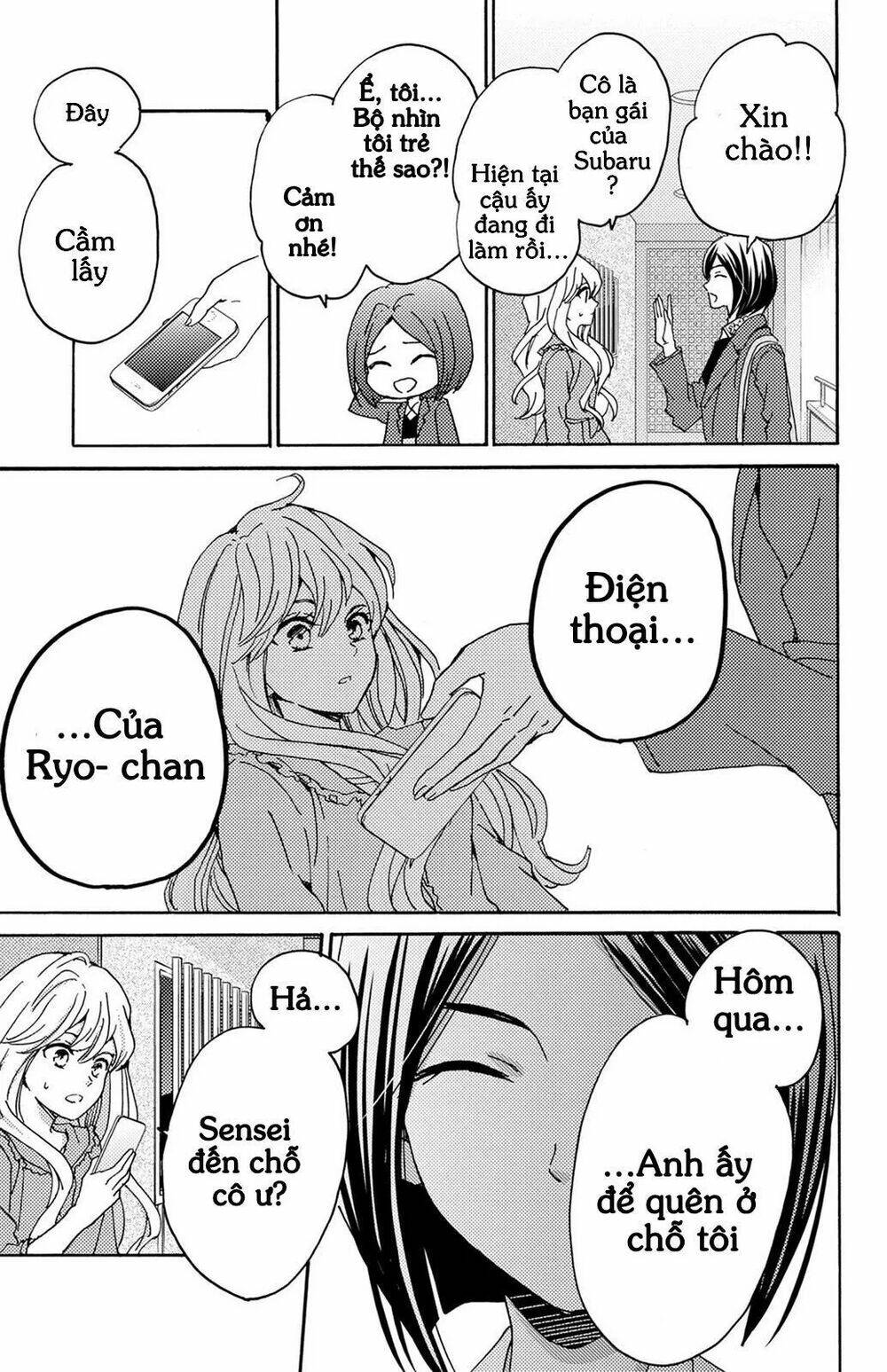 lion to hanayome chapter 8 22