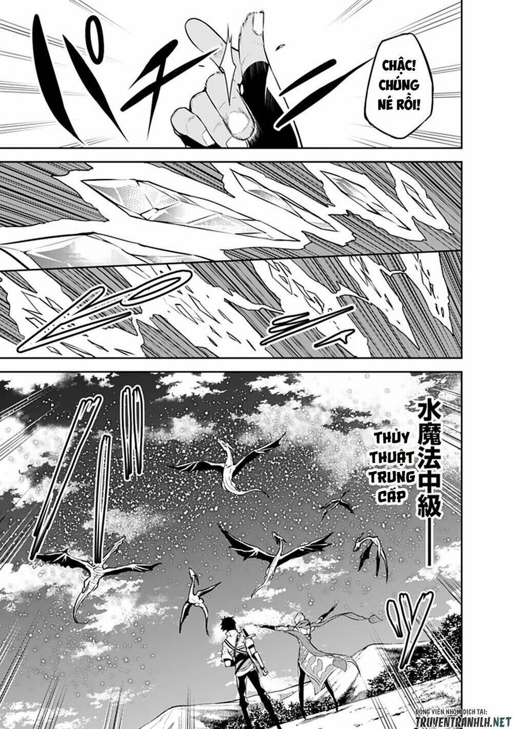 shijou saikyou no mahou kenshi, f rank boukensha ni tensei suru ~ kensei to matei, 2 tsu no zense om chapter 32 12