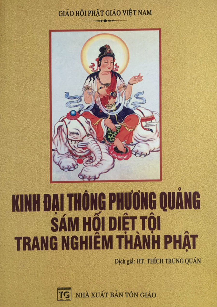 Kinh Đại Thông Phương Quảng Sám Hối Diệt Tội Trang Nghiêm Thành Phật