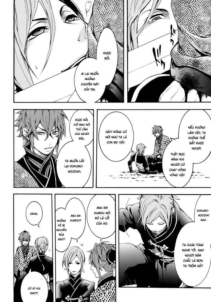 rengoku ni warau chapter 2.2 17